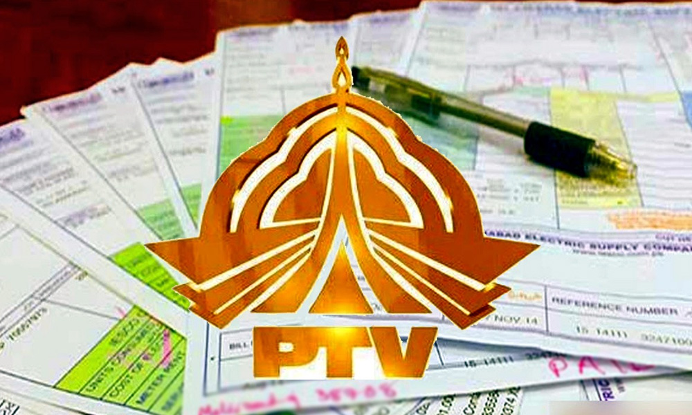 بجلی صارفین کیلئے بڑی خوشخبری متوقع، وفاقی حکومت کا اہم فیصلہ