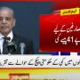 وزیر اعظم کا بجلی کی قیمتوں میں بڑی کمی کا اعلان