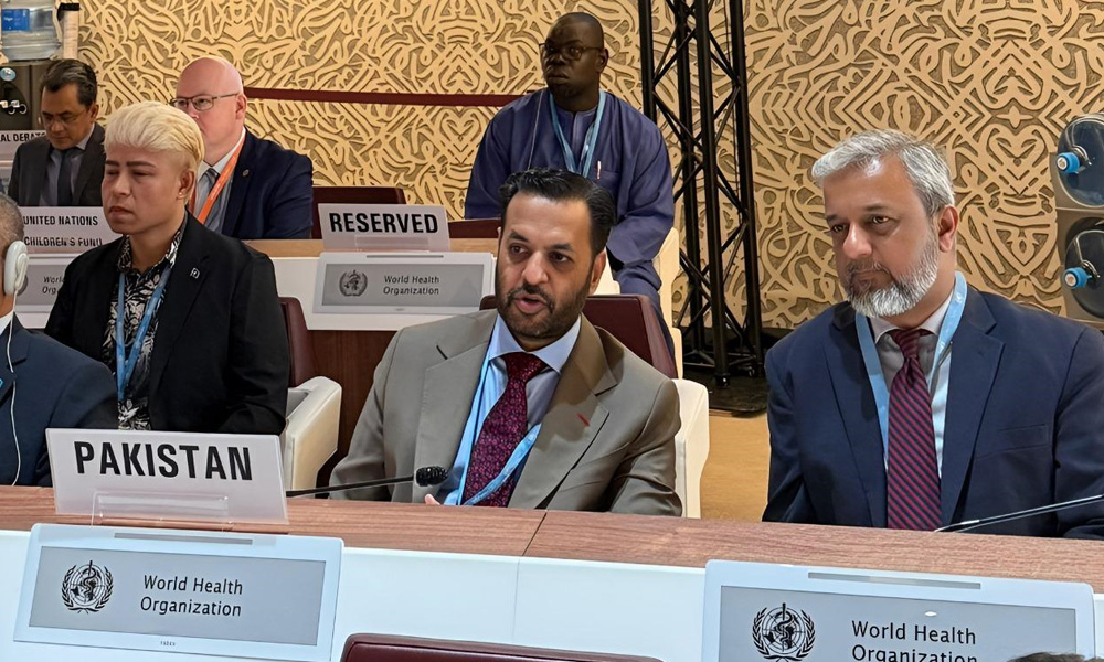پاکستان کے لیے عالمی سطح پر اعلیٰ اعزاز، ٹریکوما کے خاتمے پر ڈبلیو ایچ او کا اعتراف