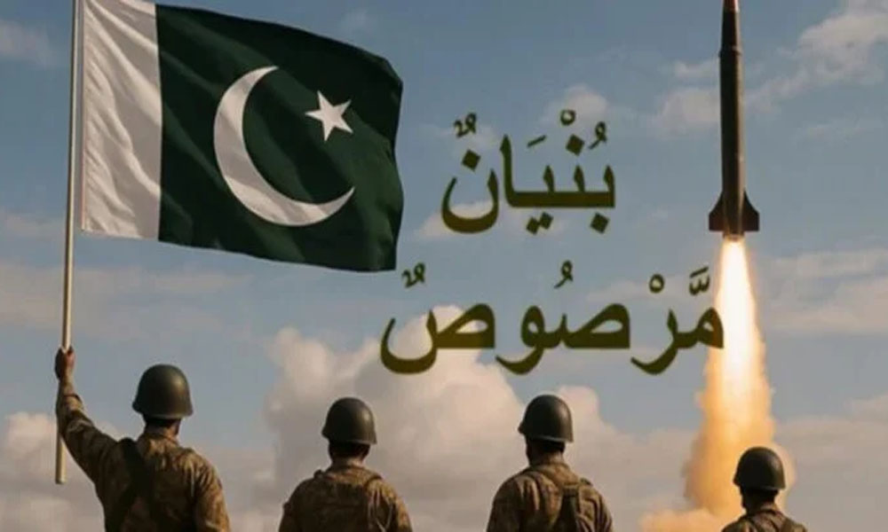 یہ دن ہمارے بہادر شہداء کی قربانیوں کو یاد کرنے کا دن ہے