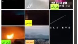 ‏’’جو وہ قرض رکھتے تھے جان پر وہ حساب آج چکا دیا ‘‘