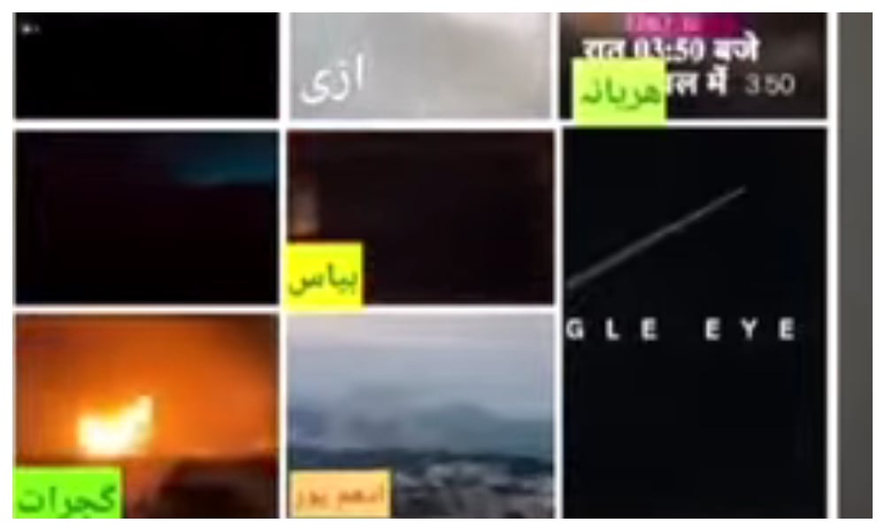 ‏’’جو وہ قرض رکھتے تھے جان پر وہ حساب آج چکا دیا ‘‘