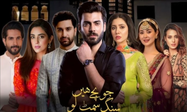 نیٹ فلکس کی پہلی پاکستانی سیریز "جو بچے ہیں سنگ سمیٹ لو" کی ریلیز مؤخر