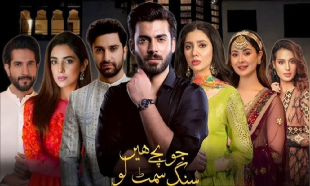 نیٹ فلکس کی پہلی پاکستانی سیریز "جو بچے ہیں سنگ سمیٹ لو" کی ریلیز مؤخر