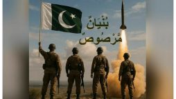 معرکہ حق؛ ایک سنسنی خیز اور حقائق پر مبنی دستاویزی فلم جاری