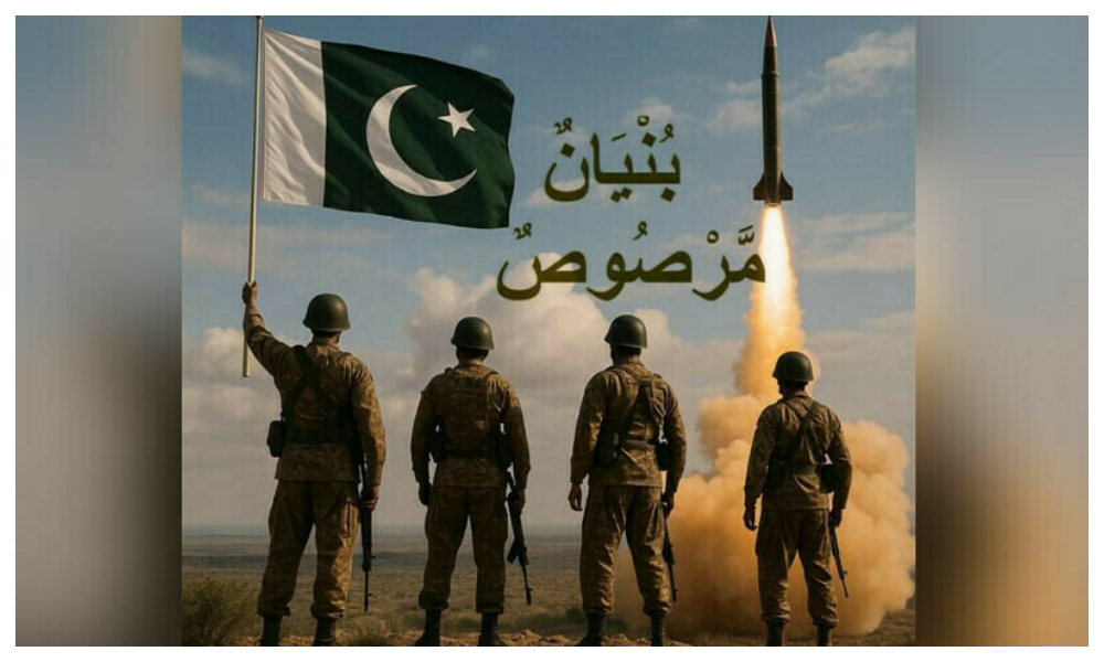 معرکہ حق؛ ایک سنسنی خیز اور حقائق پر مبنی دستاویزی فلم جاری