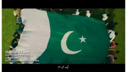 معرکہ حق: پاک فوج کی عظیم فتح پر آئی ایس پی آر کی جانب سے نغمہ جاری
