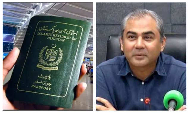 ڈی پورٹ افراد پر مقدمہ درج، پاسپورٹ بھی منسوخ کرنے کا فیصلہ