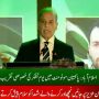 یوم تشکر کی تقریب