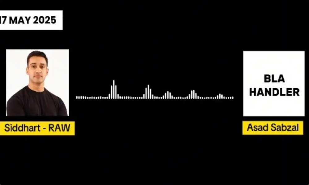 آڈیو سامنے آگئی