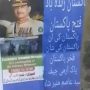 پوسٹرز آویزاں