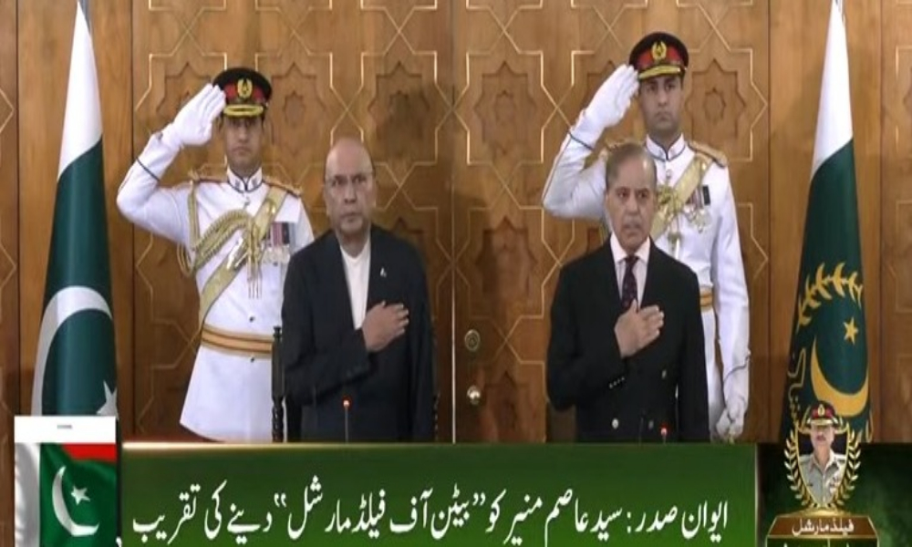 بیٹن آف فیلڈمارشل