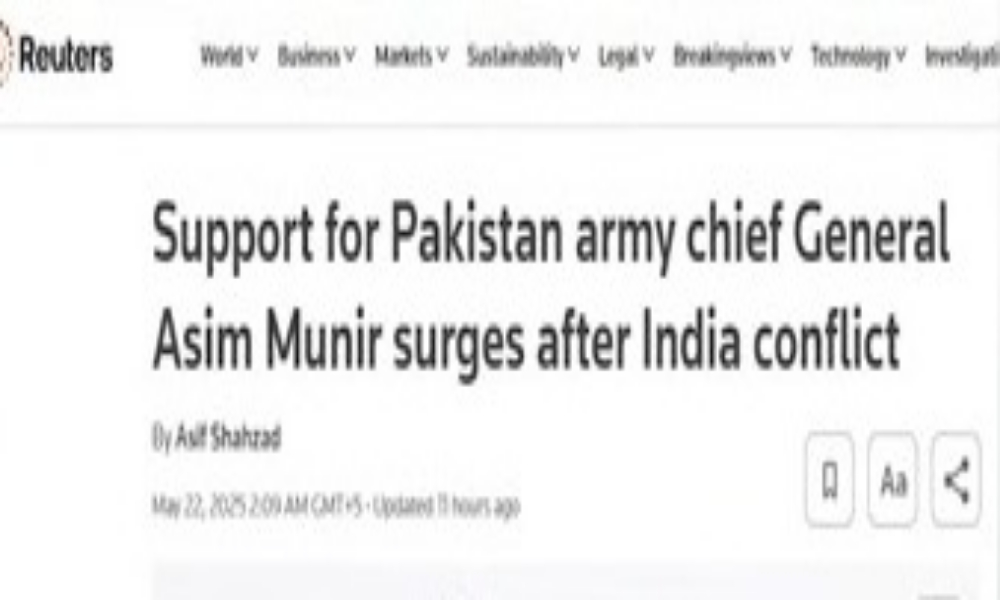 مقبولیت میں اضافہ