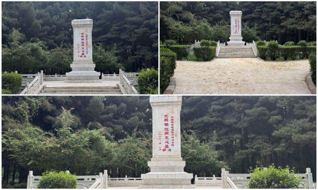 گلگت کا خاموش قبرستان /پاک چین دوستی کی علامت