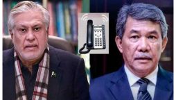 نائب وزیراعظم کی ملائشین وزیر خارجہ سے ٹیلی فونک گفتگو، اہم امور پر تبادلہ خیال