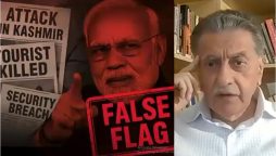 پہلگام فالس فلیگ: ناکام سیکیورٹی پالیسی وجہ بنی، بھارت کا اعتراف