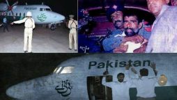 پی آئی اے 544 ہائی جیکنگ: بھارت کی پراکسیز کی جوہری پروگرام روکنے کی سازش