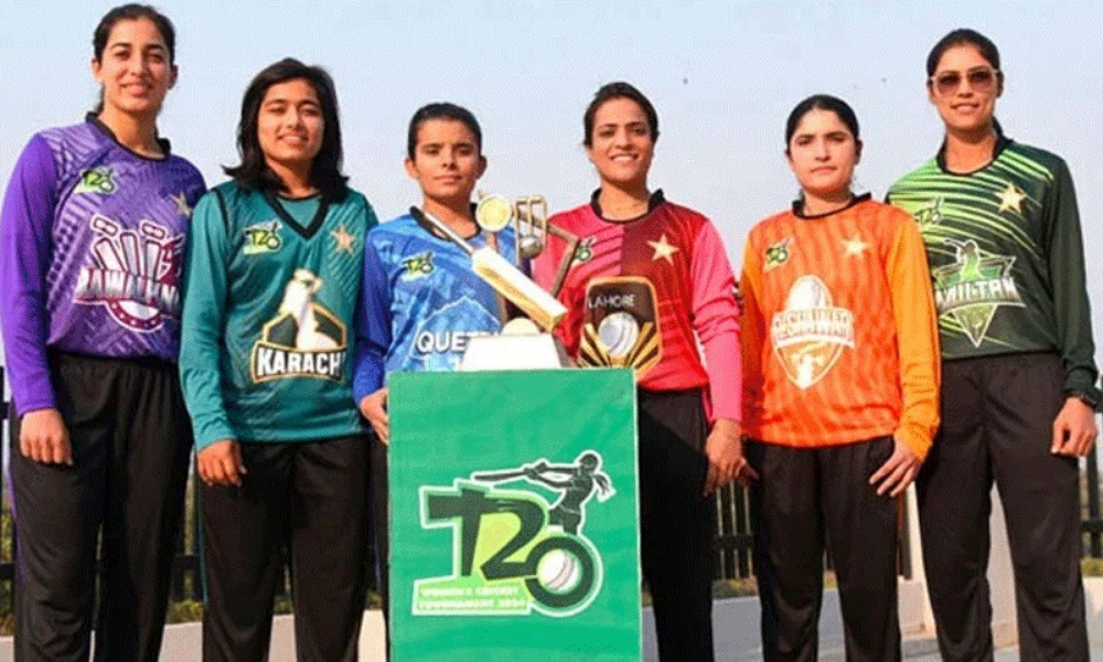 نیشنل ویمنز ٹی ٹوئنٹی ٹورنامنٹ