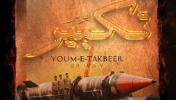 پاکستان کو ایٹمی طاقت بنے 27 سال مکمل، یوم تکبیر آج قومی جذبے سے منایا جارہا ہے