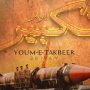 پاکستان کو ایٹمی طاقت بنے 27 سال مکمل، یوم تکبیر آج قومی جذبے سے منایا جارہا ہے