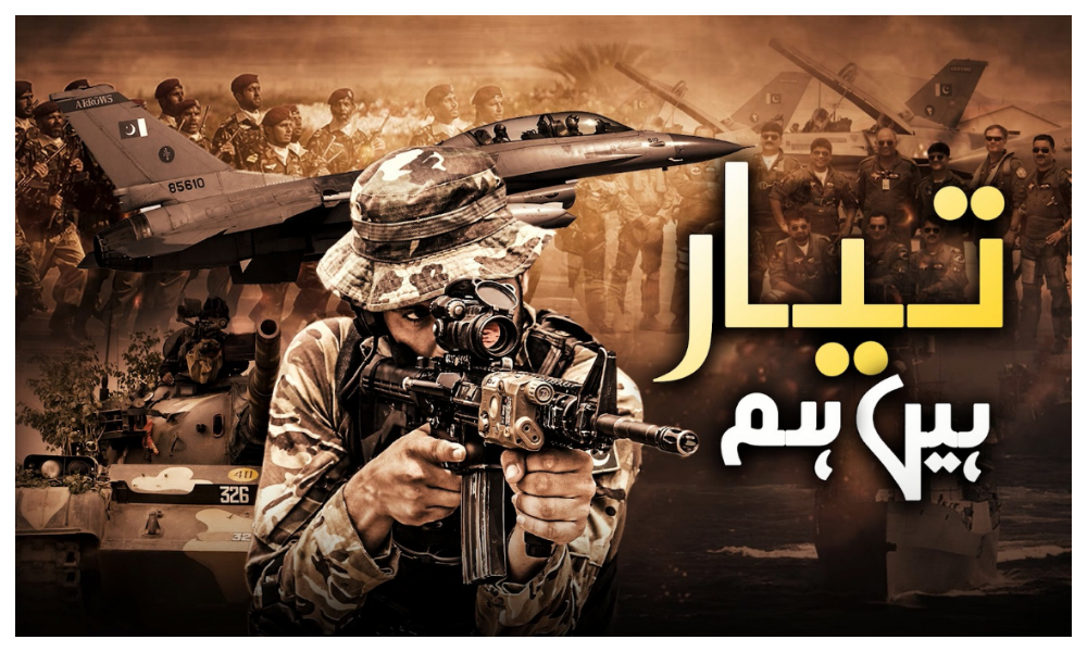 93 فیصد پاکستانیوں کا خون کے آخری قطرے تک وطن کے دفاع کا عزم