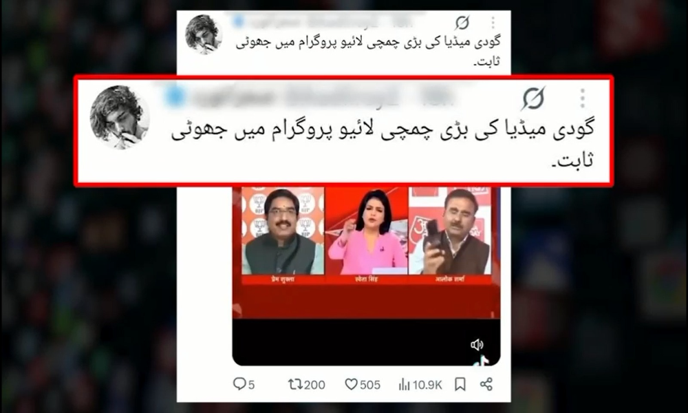 پہلگام فالس فلیگ؛ لائیو پروگرام میں مودی اور بھارتی میڈیا کا لاشوں پر ووٹ لینے کا کھیل بےنقاب
