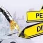 پیٹرول کی قیمت برقرار، ڈیزل اور مٹی کا تیل سستا کردیا گیا