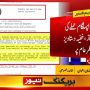 بھارتی انٹیلیجنس ایجنسی "را" پہلگام حملے کی منصوبہ ساز، خفیہ دستاویز منظرعام پر