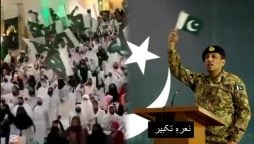 پاکستان امن پسند ہے، لیکن جارحیت کا بھرپور جواب دے گا، ڈی جی آئی ایس پی آر