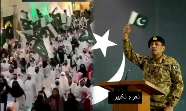 پاکستان امن پسند ہے، لیکن جارحیت کا بھرپور جواب دے گا، ڈی جی آئی ایس پی آر