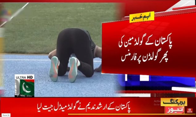 ایشین ایتھلیٹکس چیمپئن شپ: ارشد ندیم نے گولڈ میڈل جیت لیا