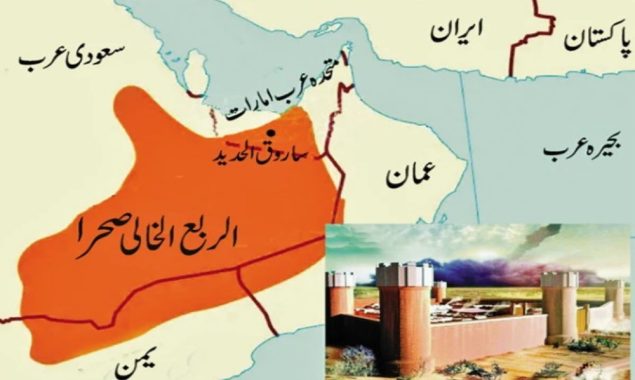 قوم عاد کا ممکنہ شہر دریافت: قرآن کی سچائی کا نیا ثبوت؟