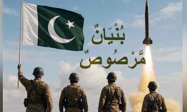 یہ نغمہ احمد نواز کی تخلیق ہے جبکہ اس کی کمپوزیشن اور موسیقی معروف موسیقار ظہیر عباس نے ترتیب دی