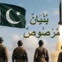 یہ نغمہ احمد نواز کی تخلیق ہے جبکہ اس کی کمپوزیشن اور موسیقی معروف موسیقار ظہیر عباس نے ترتیب دی