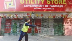 حکومت کا یوٹیلیٹی اسٹورز کے حوالے سے بڑا اعلان سامنے آگیا