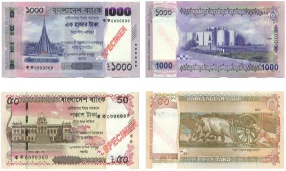 یہ تبدیلی بنگلہ دیش میں سیاسی حالات کے پس منظر میں آئی ہے