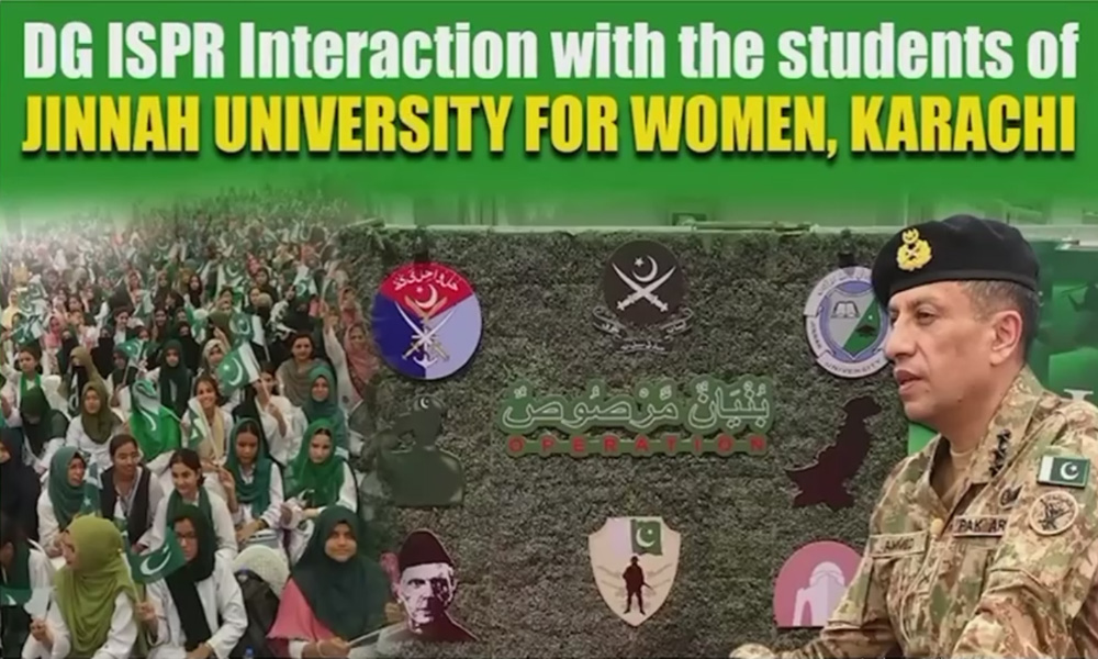 ہم پاک افواج سے ہیں، طالبات کا ڈی جی آئی ایس پی آر کو جذبے بھرا پیغام