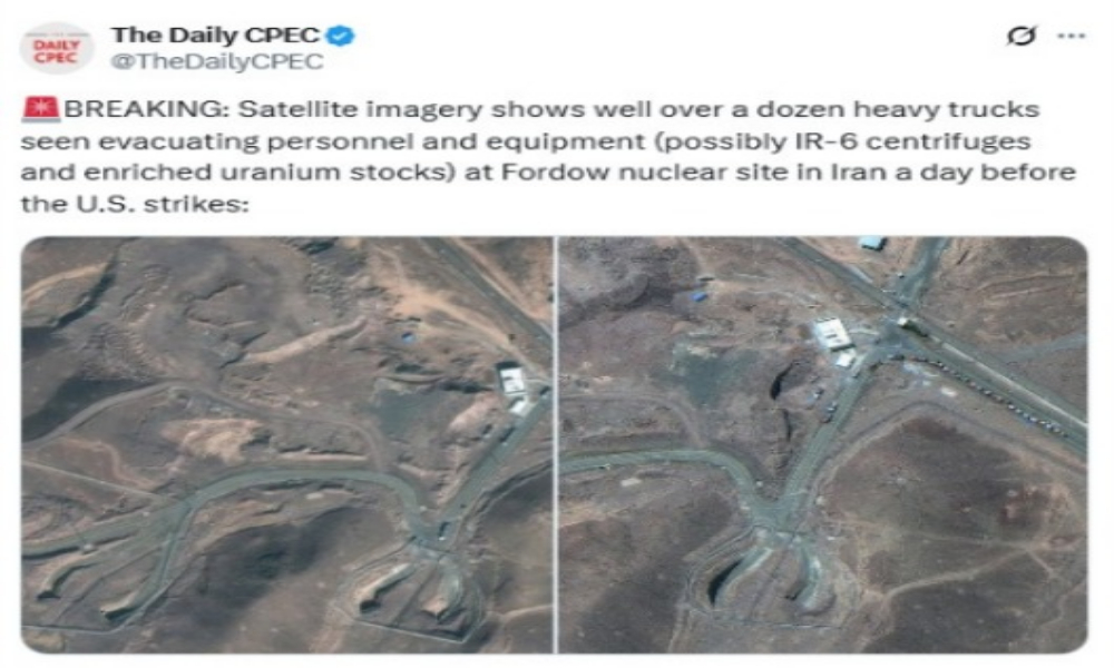 امریکی حملے سے ایک دن ہی قبل ہی ایران نے یورنیئم منتقل کردیاتھا