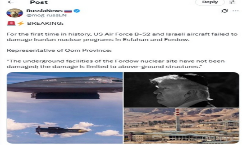 امریکی حملے سے ایک دن ہی قبل ہی ایران نے یورنیئم منتقل کردیاتھا