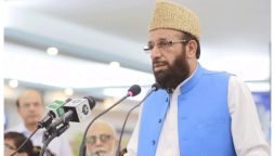 ’اس مبارک دن عازمین حج اپنے اہل و عیال ساتھ ملک و قوم، غزہ اور کشمیر کے مظلوم مسلمانوں کو دعاؤں میں رکھیں‘