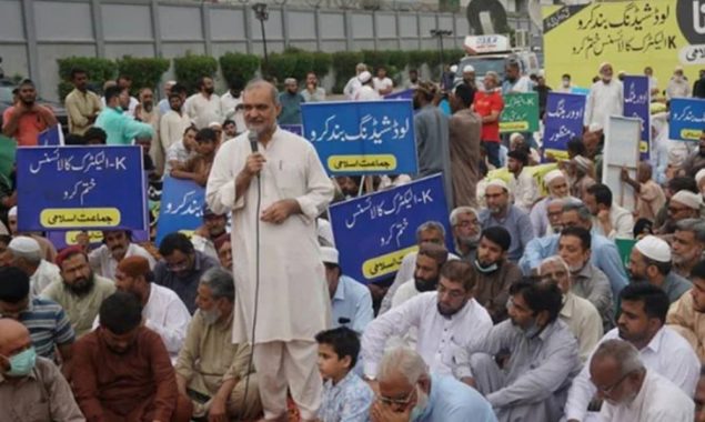 طویل لوڈشیڈنگ؛ جماعت اسلامی کا کےالیکٹرک کیخلاف آج کراچی میں احتجاج کا اعلان