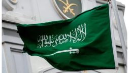 سعودی عرب کی ایران پر امریکی حملے کی شدید مذمت