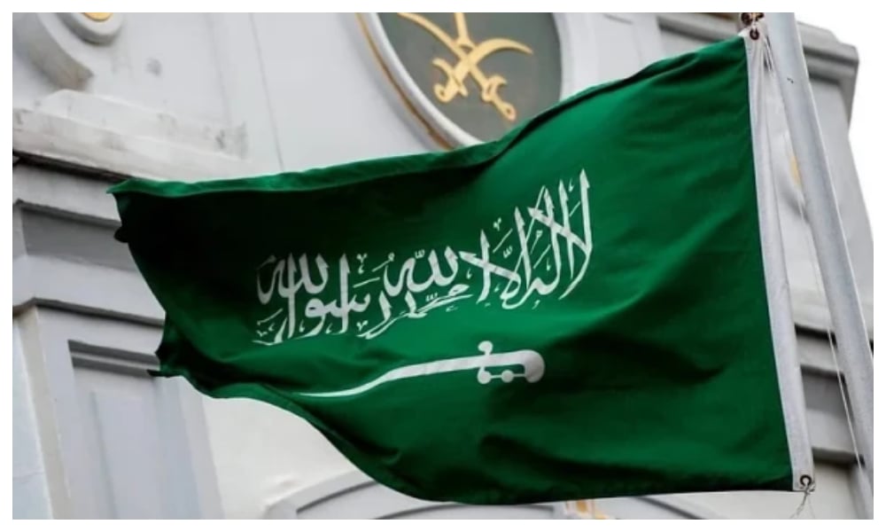 سعودی عرب کی ایران پر امریکی حملے کی شدید مذمت