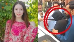 ثنا یوسف قتل کیس: ملزم عمر حیات 14 روزہ جوڈیشل ریمانڈ پر جیل منتقل