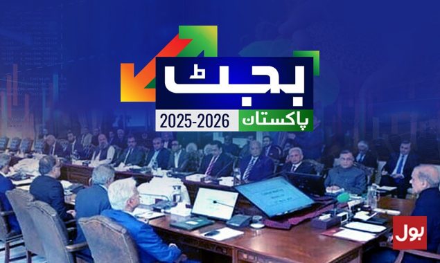 بجٹ 2025-26؛ کابینہ کے جاری اخراجات میں دوگنا اضافہ تجویز