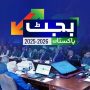 بجٹ 2025-26؛ کابینہ کے جاری اخراجات میں دوگنا اضافہ تجویز