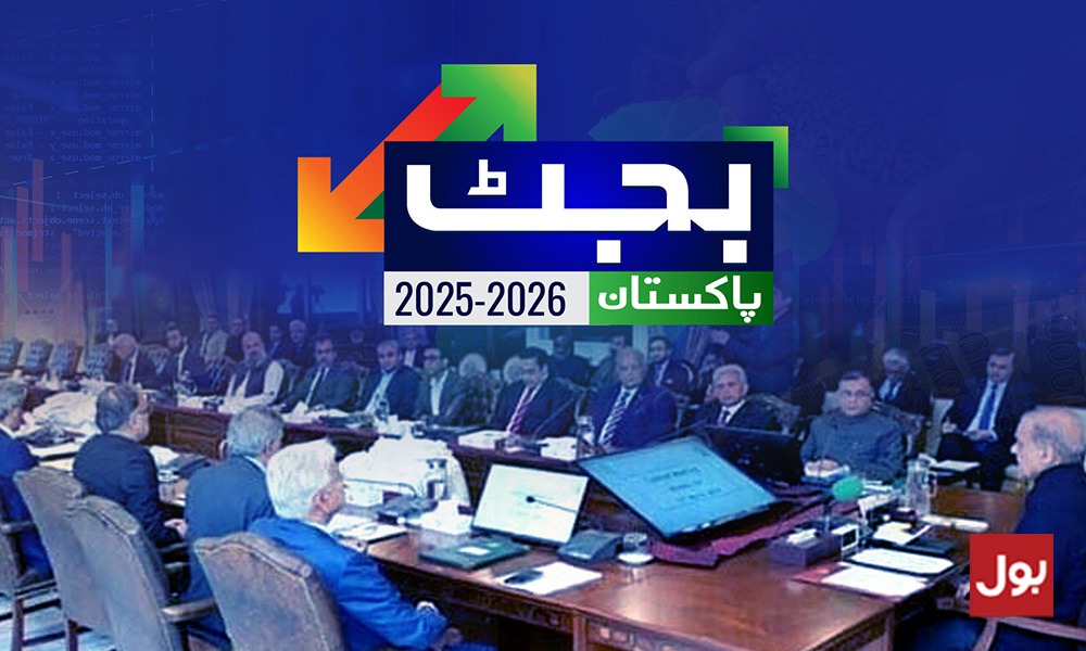 بجٹ 2025-26؛ کابینہ کے جاری اخراجات میں دوگنا اضافہ تجویز