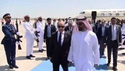 وزیراعظم شہباز شریف ایک روزہ دورے پر متحدہ عرب امارات پہنچ گئے