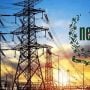 صارفین کے لیے بری خبر، بجلی کتنی مہنگی ہونے والی ہے؟