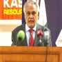 بھارت کو کبھی بھی 24کروڑ عوام کو یرغمال بنانے کی اجازت نہیں دیں گے، اسحاق ڈار